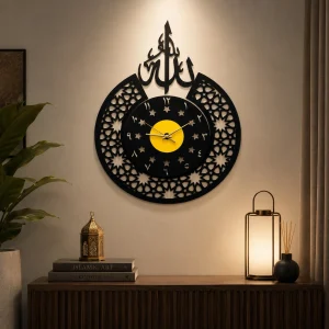 Allah (SWT) Name Islamic Wall Clock (WC0208)