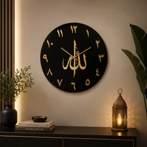 Allah Name Islamic Clock - Arabic Number