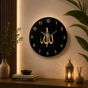 Allah Name Islamic Clock - Numeric Number