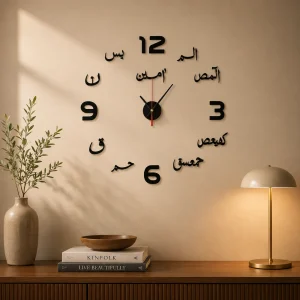 Islamic DIY Wall Clock (WC0157)