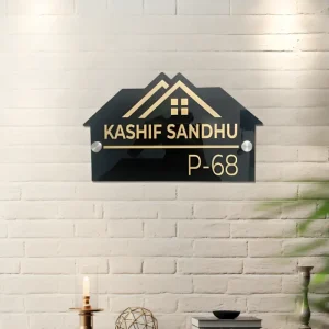 Home NamePlate (NP0109)