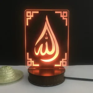 Allah 3D Illusion Lamp (IL0101)