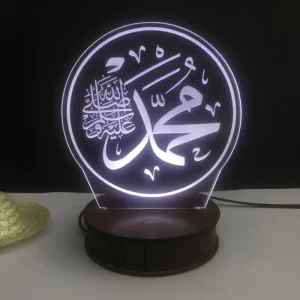 Mohammad 3D Illusion Lamp (IL0102)