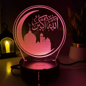 Allah-hu-Akbar 3D Illusion Lamp (IL0103)