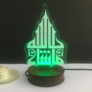 Mashallah 3D Illusion Lamp (IL0104)