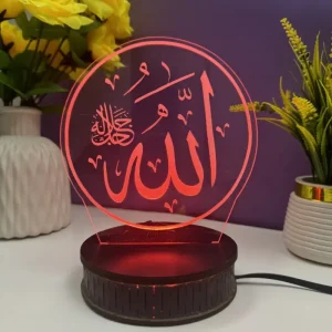 Allah 3D Illusion Lamp (IL0105)