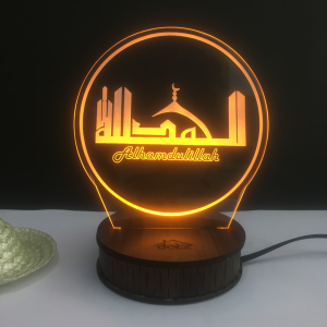 Alhamdulillah 3D Illusion Lamp (IL0107)
