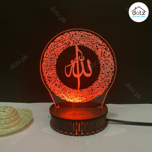 Ayat-Ul-Kursi Round 3D illusion Lamp (IL0122)