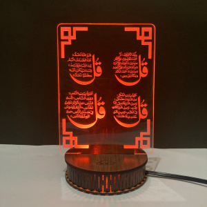 4 Qul 3D illusion Lamp (IL0116)