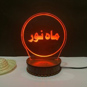 Acrylic Name 3D illusion Lamp (IL0123)