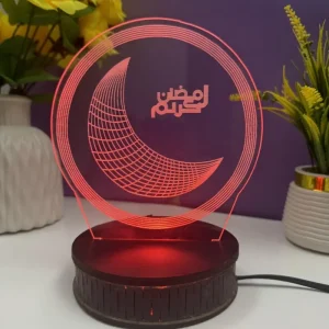 Ramzan Kareem 3D Illusion Lamp (IL0126)