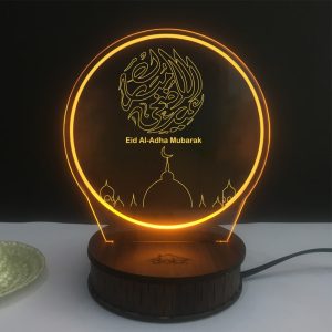 Eid Mubarak 3D Illusion Lamp (IL0131)