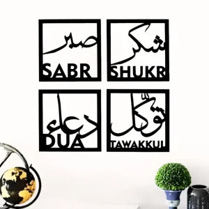 Islamic Wall Art (WA0037)