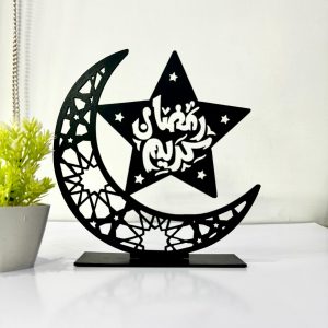 Ramadan Kareem Table Decoration Art (WA0053)
