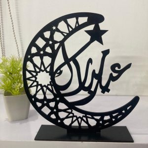 Eid Mubarak Table Decoration Art (WA0064)
