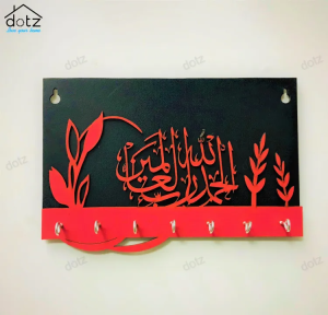 Multipurpose Wooden Key Holder(WA0047)