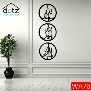 Tasbeeh Calligraphy Wall Art (WA0076)