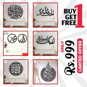 IA Buy 1 Get 1 Free Deal 1