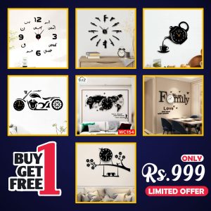 WC Buy 1 Get 1 Free Deal 3