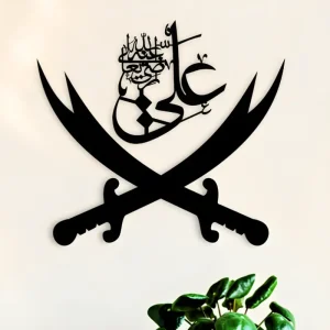 Sword Of Hazrat Ali Zulfiqar Wall Art (WA0083)