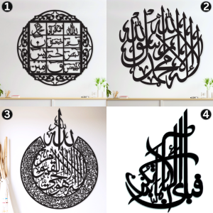 Islamic Wall Art-Set 1