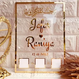 Customized Nikah Frame (CF0001)