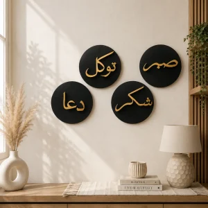Four Rules of Life (WA0154)