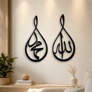 Allah Muhammad (WA0086)