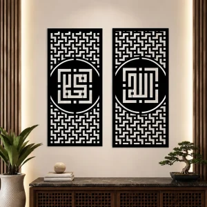 Allah Muhammad (WA0085)