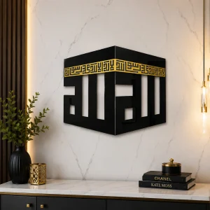 Khana Kaaba Islamic Wall Art (WA0104)