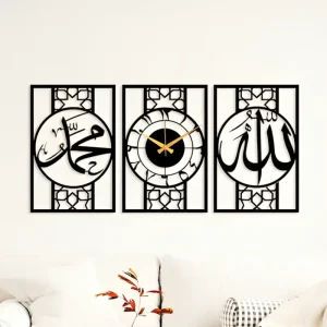 Modern Islamic Wall Clock (WC0204)