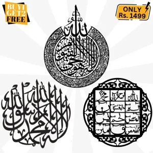Buy 1 Get 2 Free Deal 12