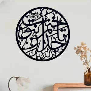 TAJDAR E KHATAM E NABUWAT (S.A.W)