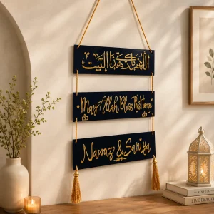 Allahumma Barik Hazal Bait Art (WA0156)