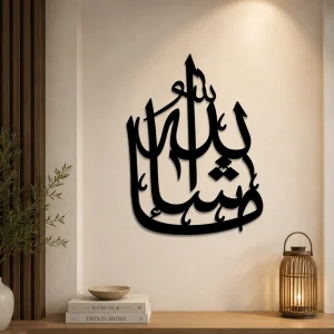 Mashallah Portrait {ماشاءاللہ}
