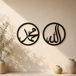 Allah Muhammad Art (WA0074)
