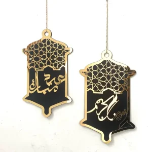 Ramadan Mubarak and Eid Mubarak Sign Wall Art (WA0160)