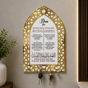 Islamic Key Holder With Dua for Entering and Leaving Home (WA0162)