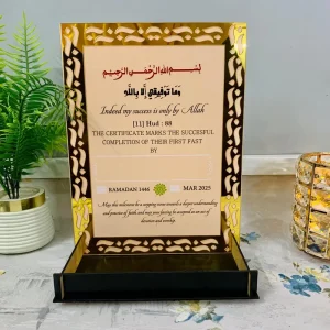 Ramadan Mubarak 1st Roza Completion Certificate (WA0182)