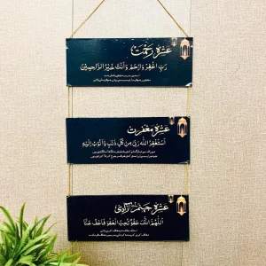 Duas for 3 Ashras of Ramadan (WA0184)