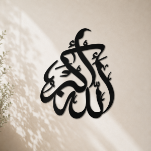 Allah-O-Akbar