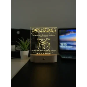 Mothers Day Islamic Lamp