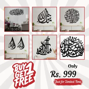 Buy 1 Get 1 Free Deal 13