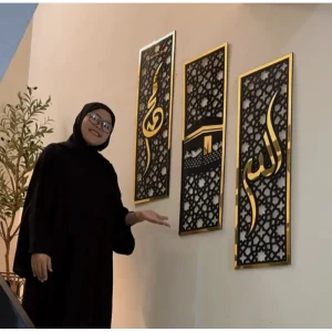 Set of 3 Islamic Frames