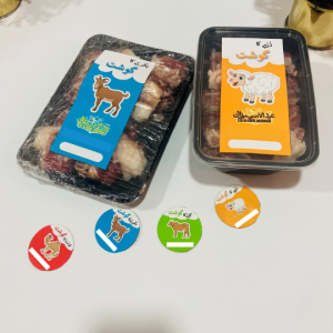 Non Customized Eid-ul-Adha Meat Tags