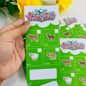 Non Custom Meat Tags with Animal Labels