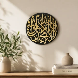 3D Kalma Tayyaba {کلمہ طیبہ}