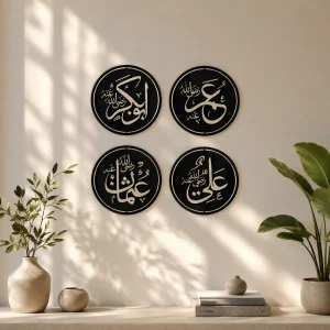 Four Caliphs Islamic Wall Decor