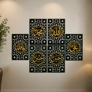 Ahlul Bayt Islamic Wall Art Set - Panjtan Pak