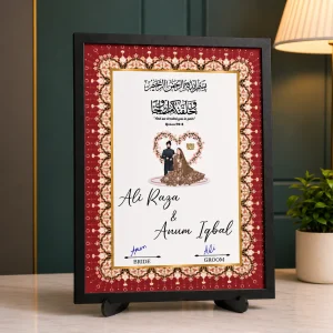 Islamic Marriage Frame